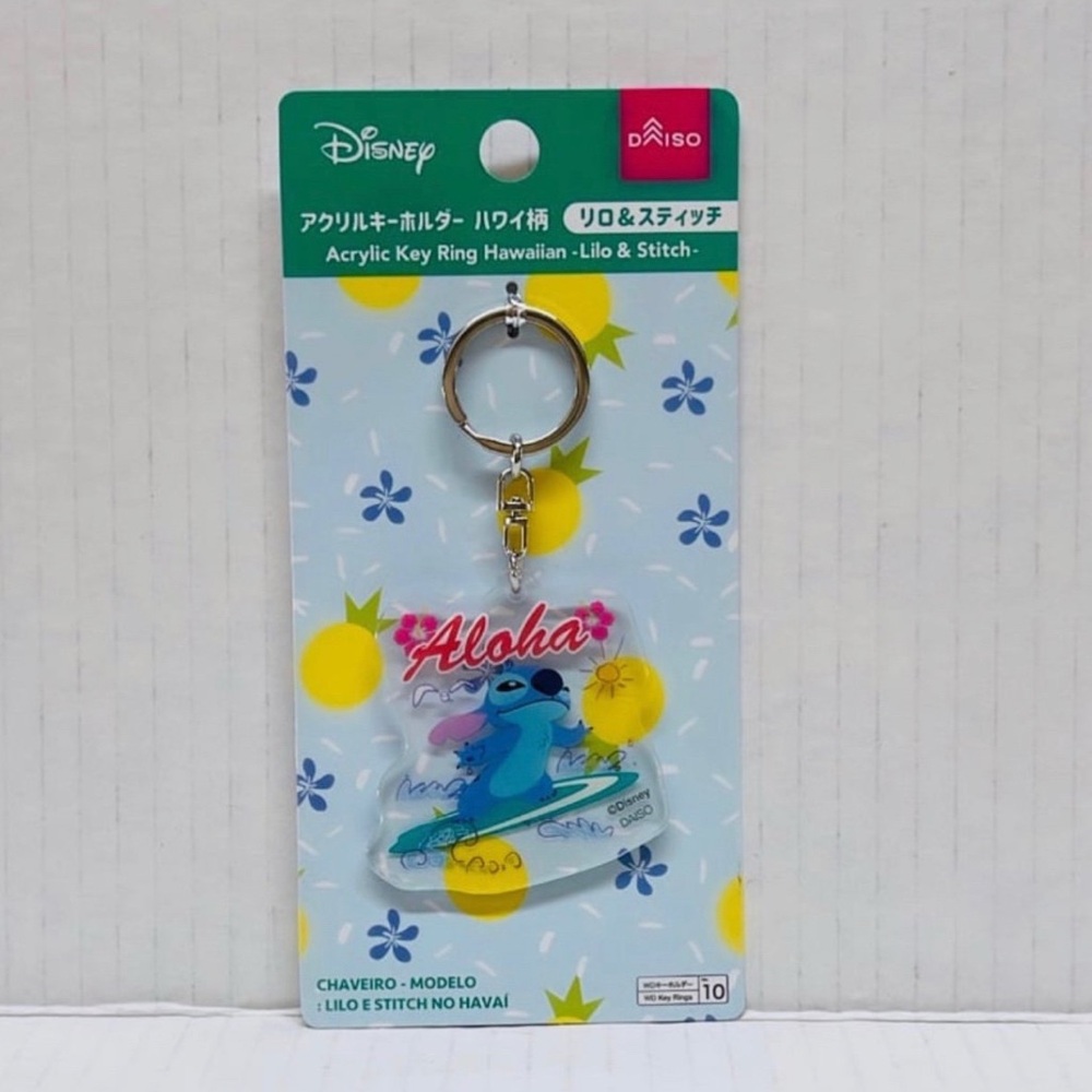 Disney Stitch Aloha Transparent Key ring / Charm